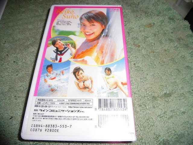 Y160 new goods video Suou Reiko Mamalade video exclusive use making image trading card A VERSION entering 