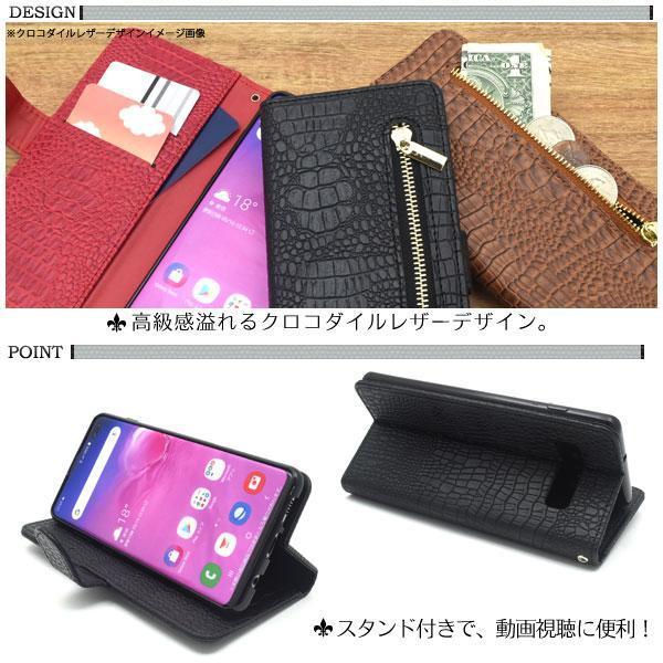 Galaxy S10+ SC-04L SCV42 ファスナー 手帳型ケース 外側にファスナーポケットが ちょっとした財布や小銭入れ代わりになって便利！_画像5