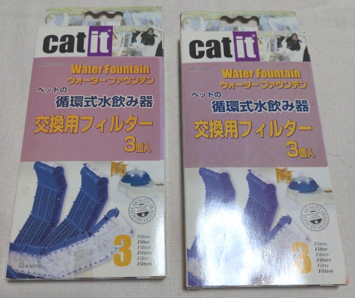 【未使用品】ペットの循環式、水飲み器、交換用フィルター3個入り　2箱セット