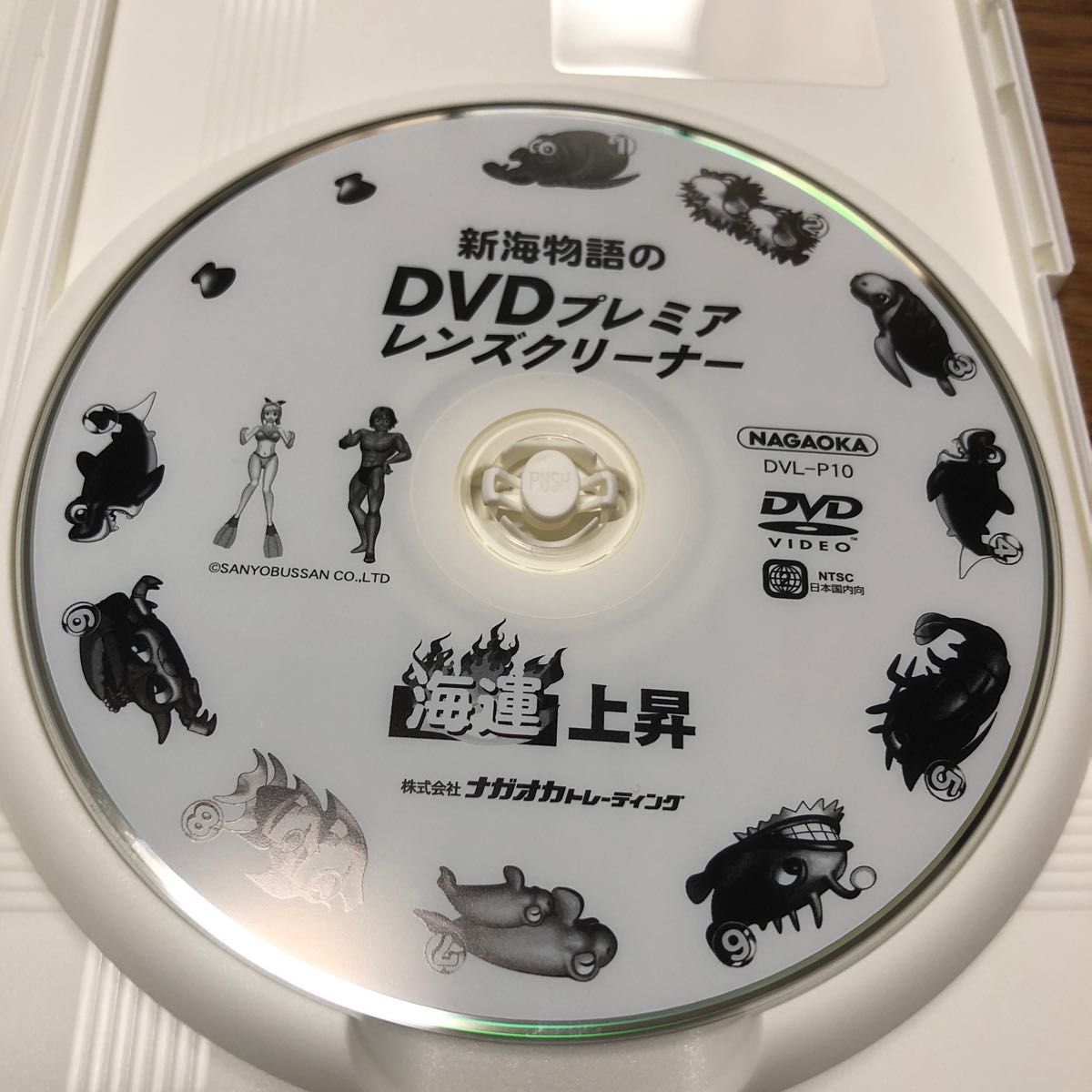 希少！ 乾式 DVDレンズクリーナー 新海物語のDVDプレミアレンズクリーナー カーナビ