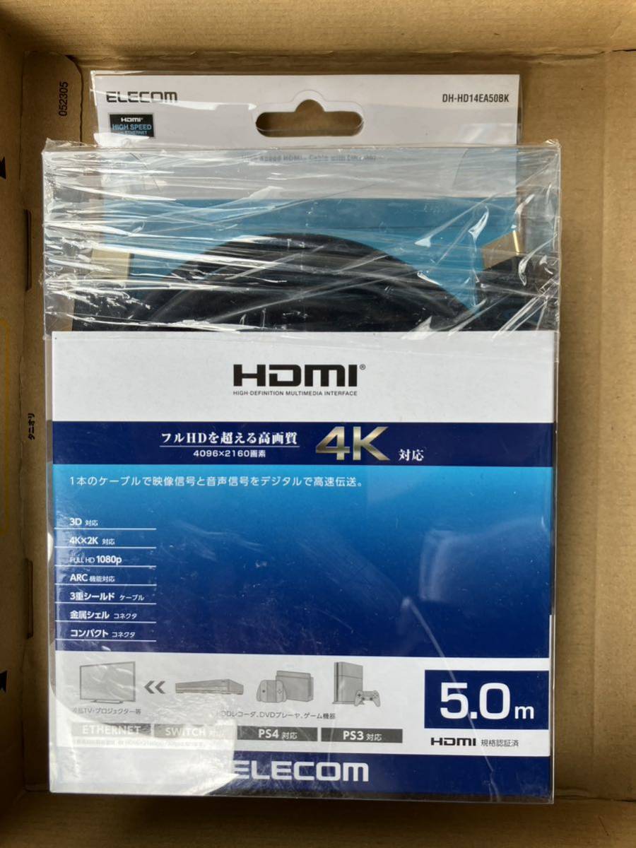 エレコム ELECOM DH-HD14EA50BK [HDMIケーブル イーサネット対応 5.0m ブラック]　未使用品　送料無料_画像8