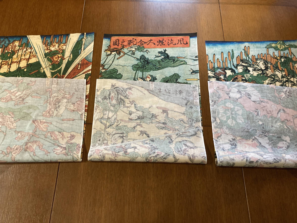 風流蛙大合戦之図 手ぬぐい 浮世絵 河鍋暁斎 3枚セット_画像8