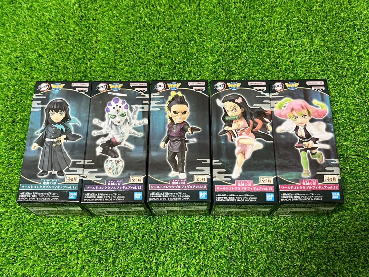 メーカー直売所 鬼滅の刃 ワールドコレクタブルフィギュア vol.12 5種セット その他