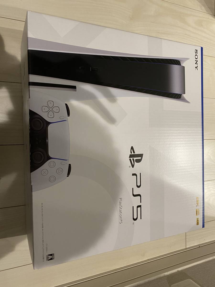 新品 未使用 PS5 PlayStation5 本体 プレイステーション5 ディスク