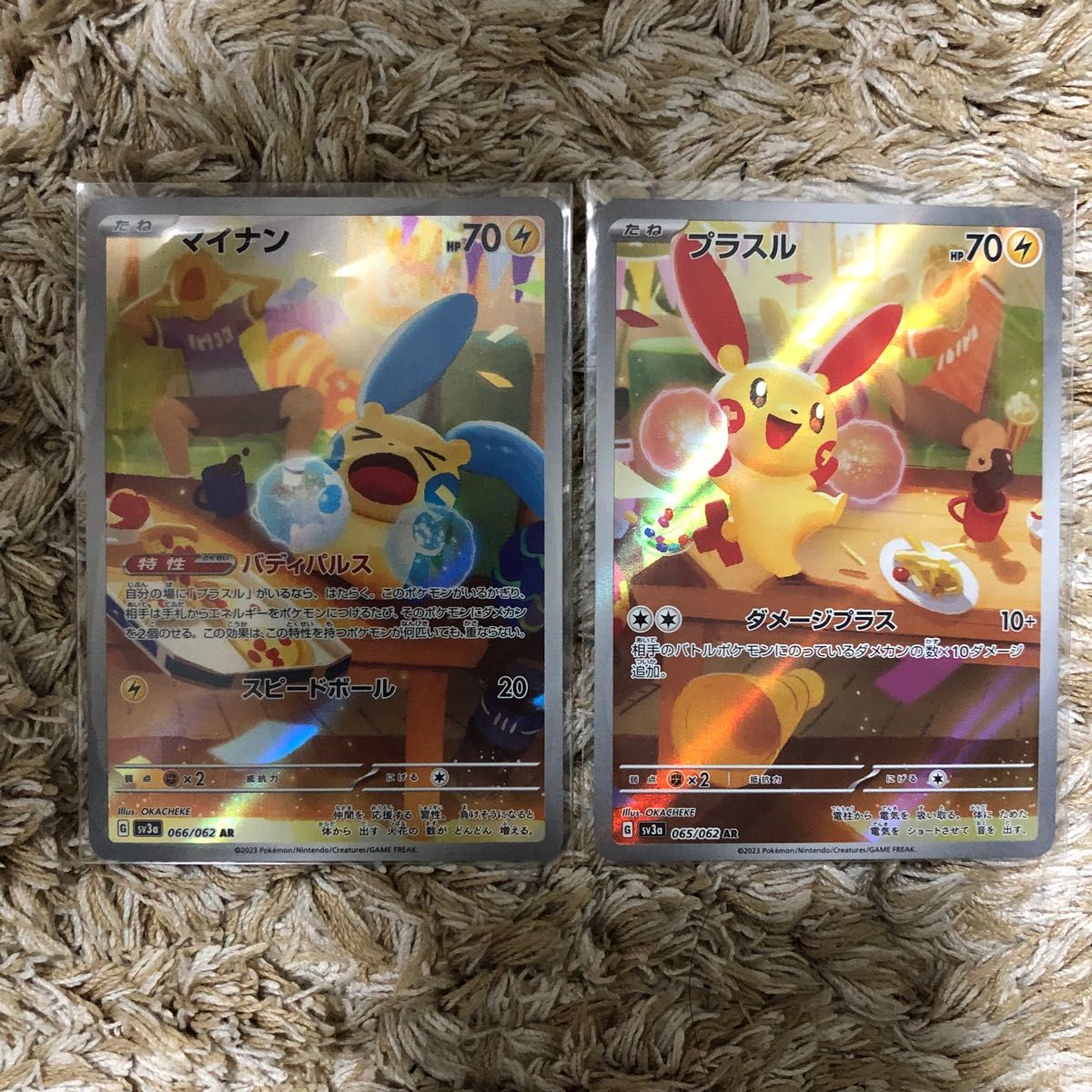 プラスル マイナン ar ポケモンカード レイジングサーフ|Yahoo プラスル マイナン ar ポケモンカード レイジングサーフ|Yahoo