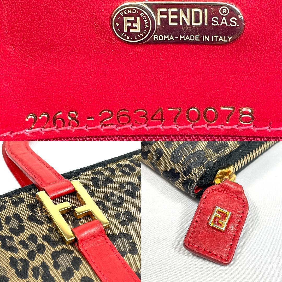 FENDI フェンディ ハンドバッグ レオパード アニマル ウォレット ゴールド F金具 財布 コインケース レザー レディース a53_画像10