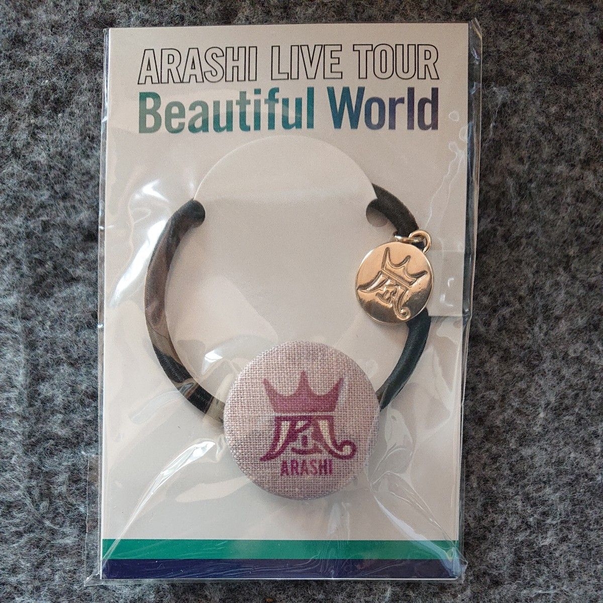 嵐ARASHI LIVE TOUR Beautiful World 会場限定 ヘアゴム（紫）