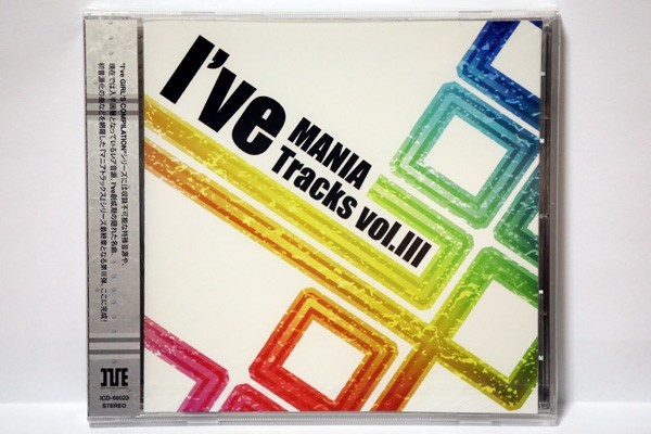 ive mania tracks vol iii 未開封新品 コミッ ヤフオク