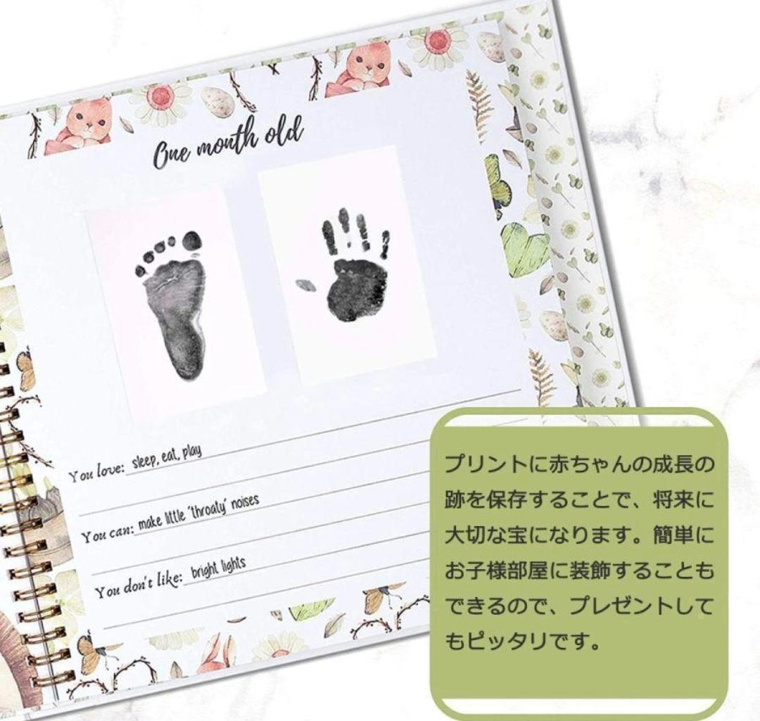 赤ちゃん 手形 足形_画像3