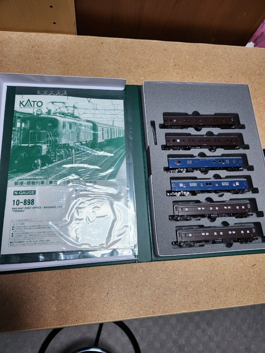 KATO 10-898 郵便.荷物列車「東北 」6両セット 新品