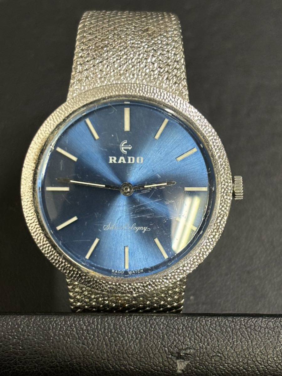 2022秋冬新作】 1円〜 稼働品 RADO ラドー コロニー シルバー925