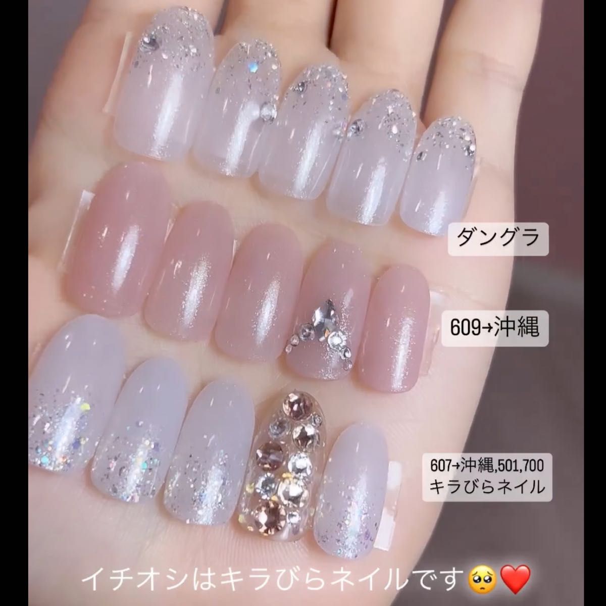 mao nail マオジェルの旅 コンプリートセット｜Yahoo!フリマ（旧PayPay