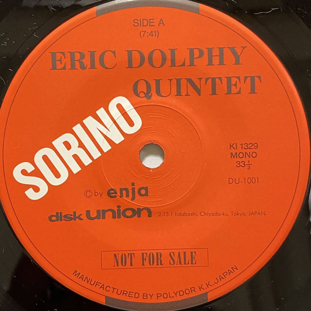 ERIC DOLPHY TOMMY FLANAGAN SORINO COUSIN MARY ENJA 7inch 7インチ 45 EP 国内盤 非売品 JAZZ enja エリック ドルフィー_画像3