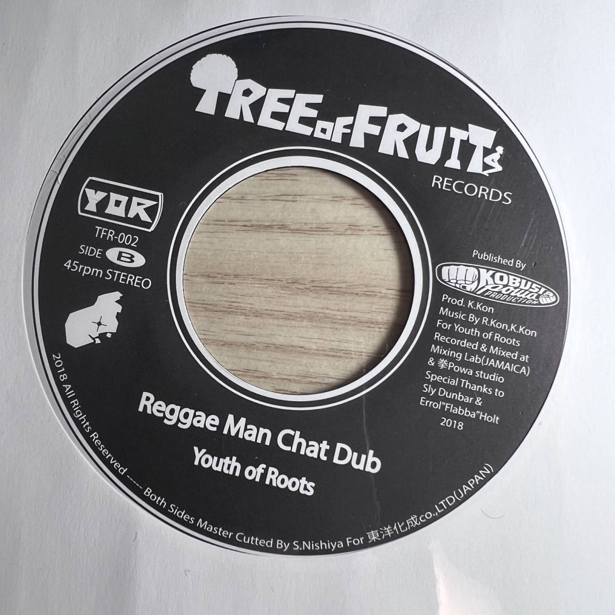 Reggae Man - Youth Of Roots 7インチ レコード - 洋楽