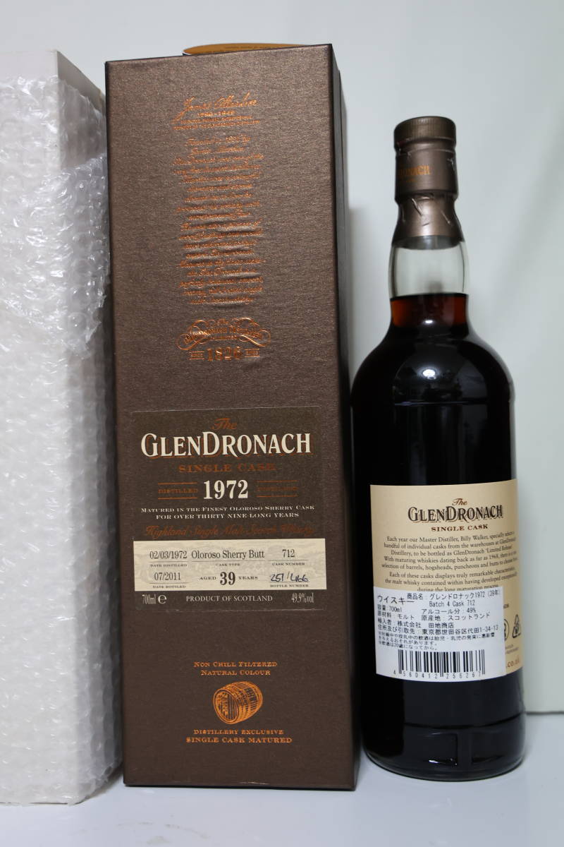 Yahoo!オークション - グレンドロナック Glendronach 39yo 1972 Yahoo!オークション - グレンドロナック Glendronach 39yo 1972