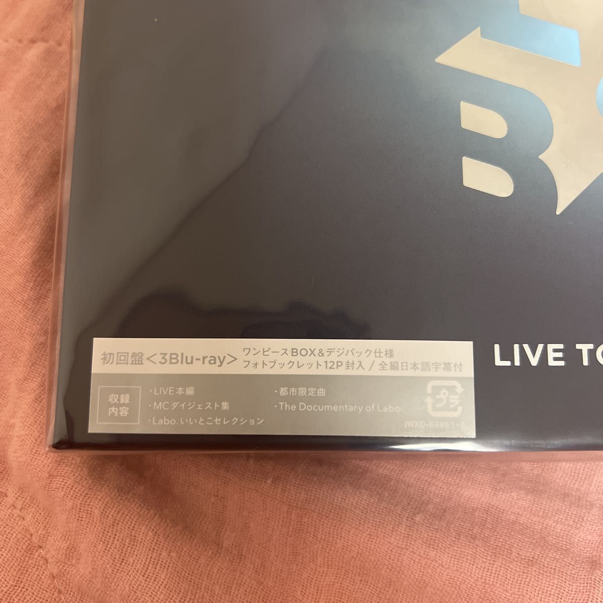 SnowMan LIVE TOUR スノラボ 初回盤 ワンピースBOX ＆ デジパック仕様 Blu-ray