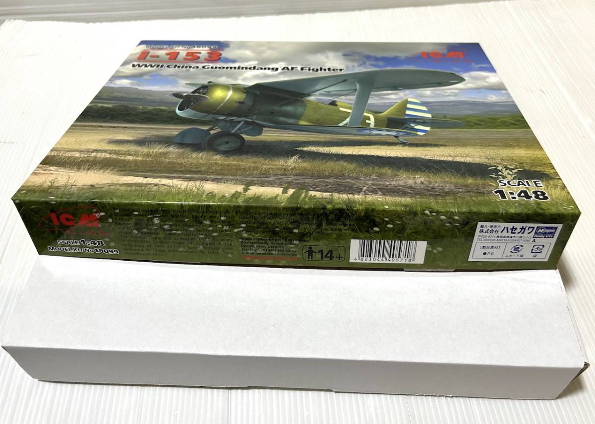 1/48 I-153 中国空軍 国民党 WWII China GuominDang AF Fighter ICM_画像6