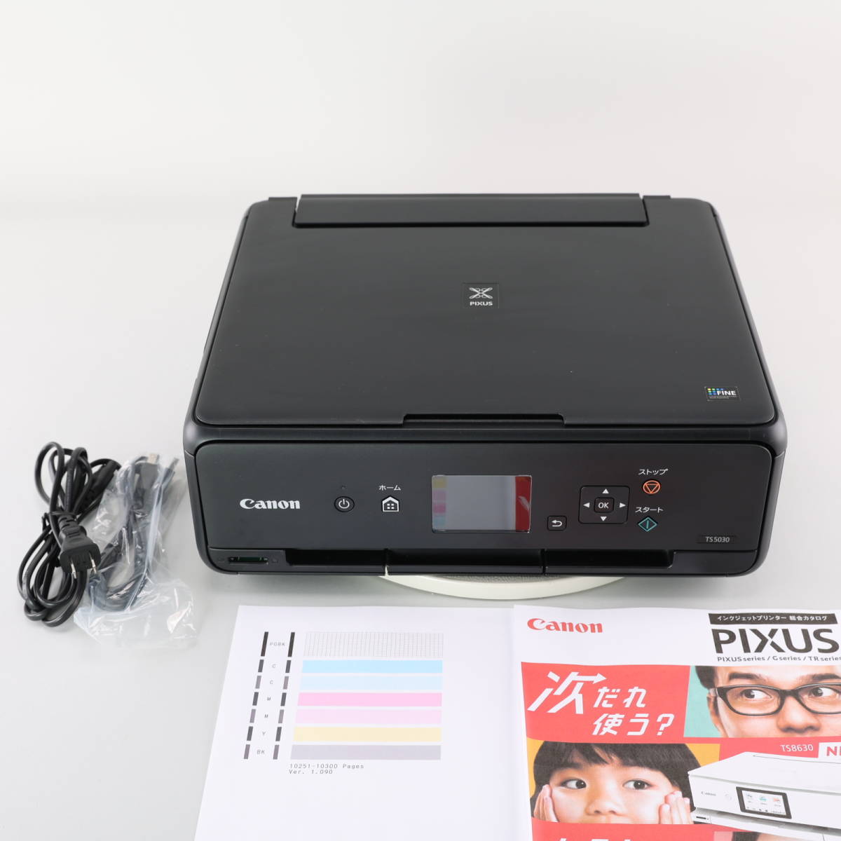 かわいい～！」 送料無料☆良品☆Canon PIXUS TS5030 ブラック 正常