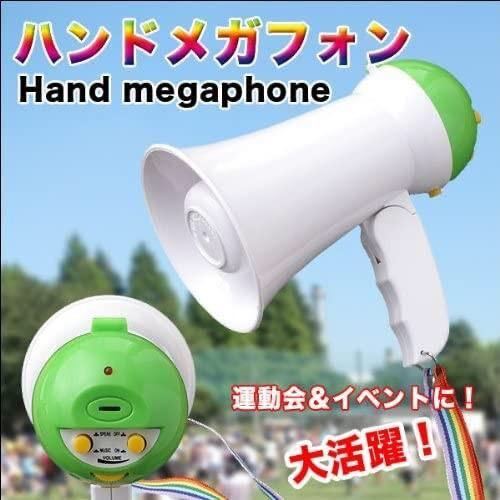* free shipping new goods megaphone respondent . loudspeaker small size siren attaching hand megaphone 