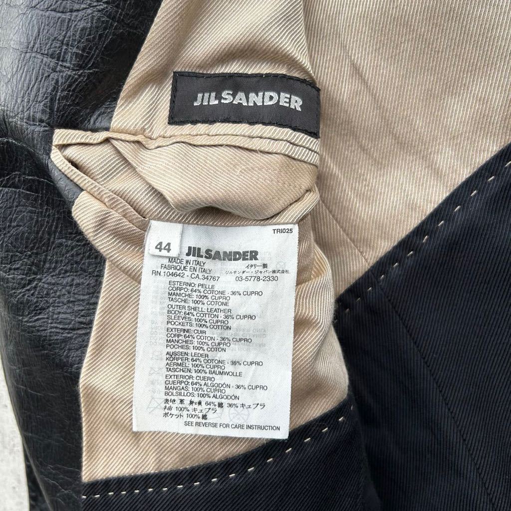 早い物勝ち JIL SANDER ジルサンダー レザージャケット 本革