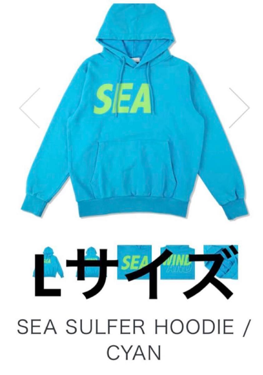 WIND AND SEA SEA SULFER HOODIE / CYAN Lサイズ Yahoo!フリマ