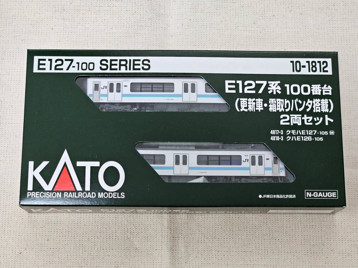 【値下げしました】KATO 10-1812 E127系100番台(更新車・霜取りパンタ搭載) 2両セット 新品未開封