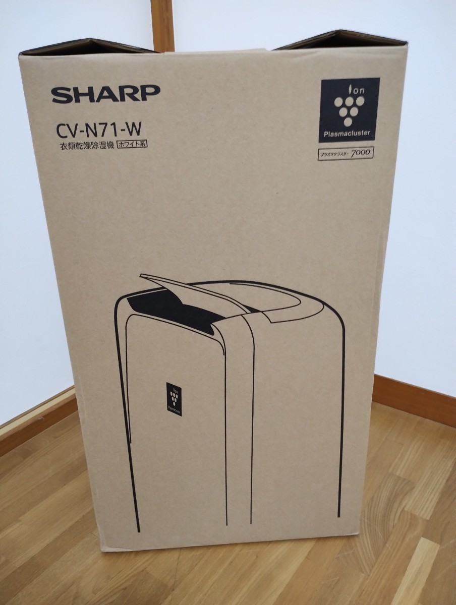 SHARP 衣類乾燥除湿機 CV-N71-W 2023年製-