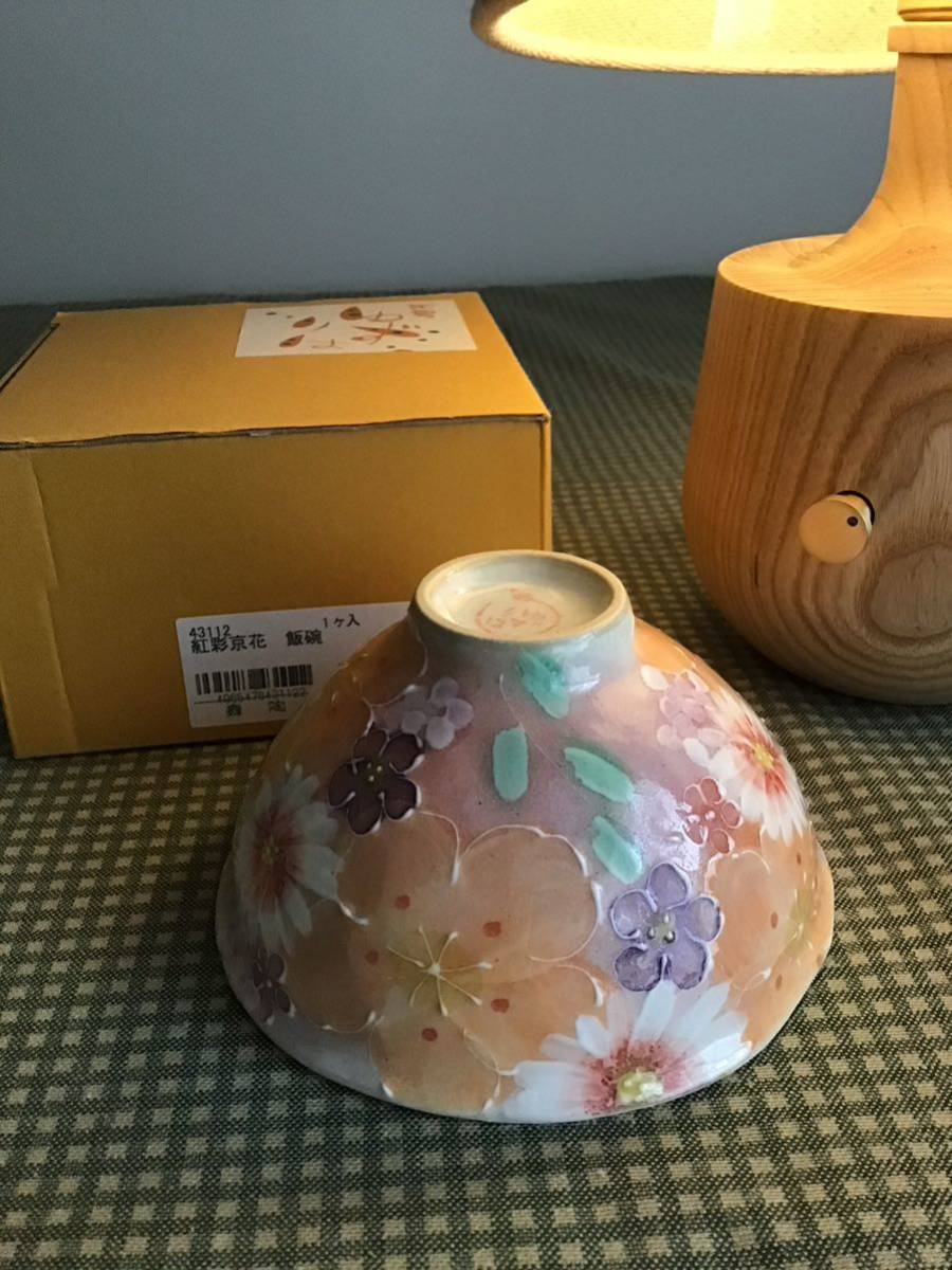  atelier yuzu . is Seto . rice bowl rice tea cup tableware . is ....... capital flower brilliant pretty wonderful ceramics hand .. floral print E box 