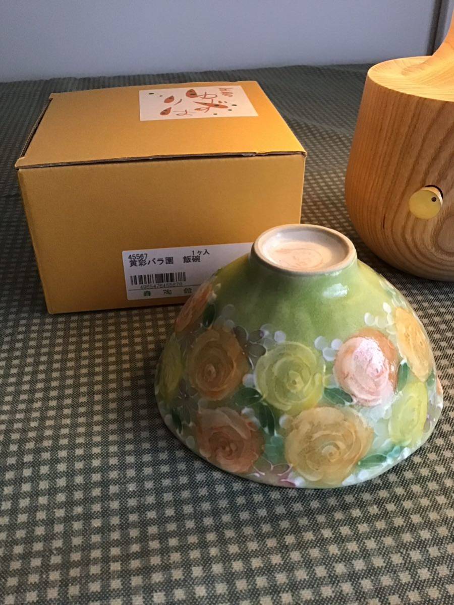  atelier yuzu . is Seto . rice bowl rice tea cup tableware . is ..... yellow . rose . brilliant pretty wonderful ceramics hand .. floral print E box 