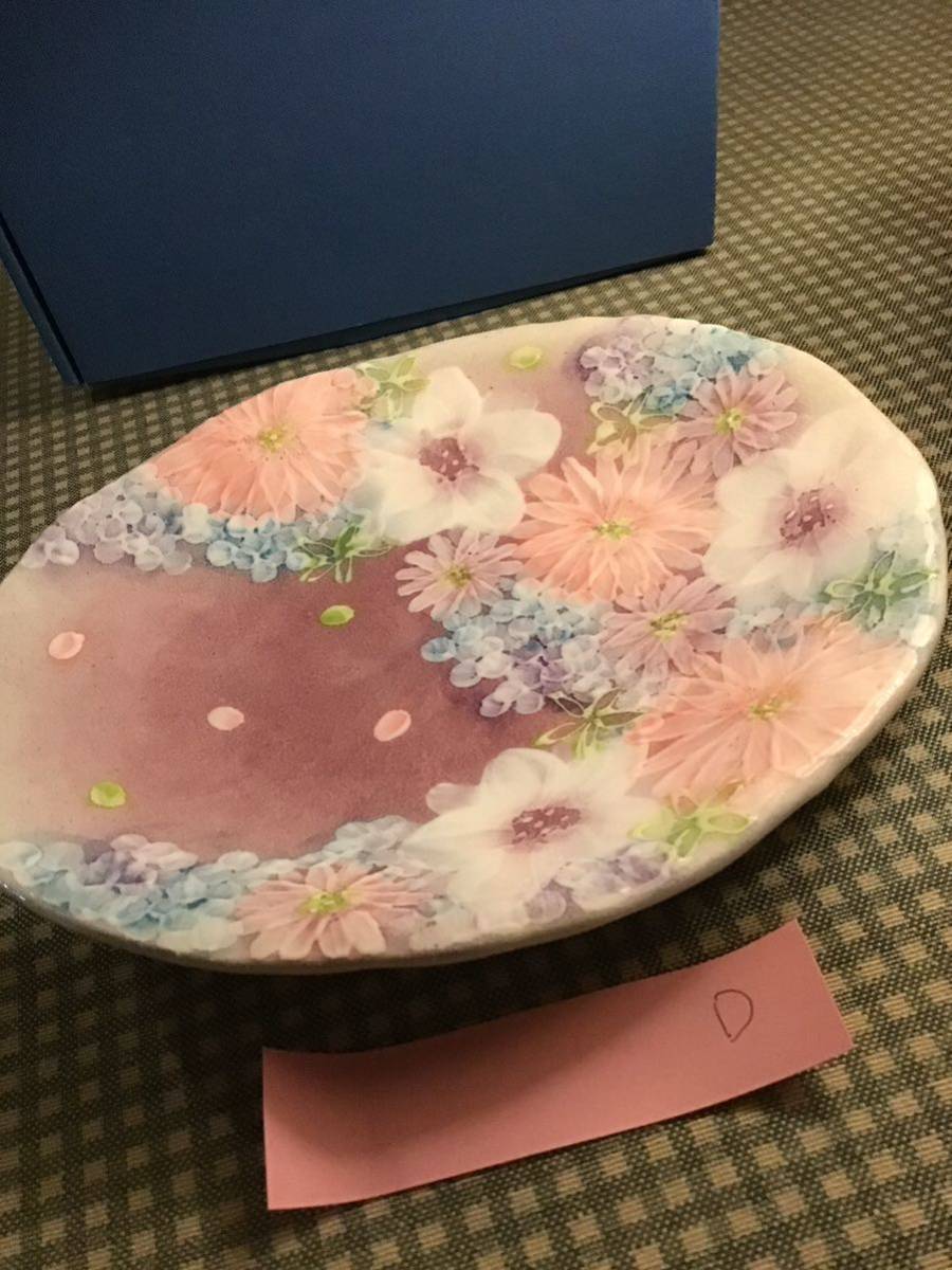  atelier yuzu . is Seto . cake plate cake plate desert . round shape tableware color flower pink brilliant ceramics hand .. floral print F box D
