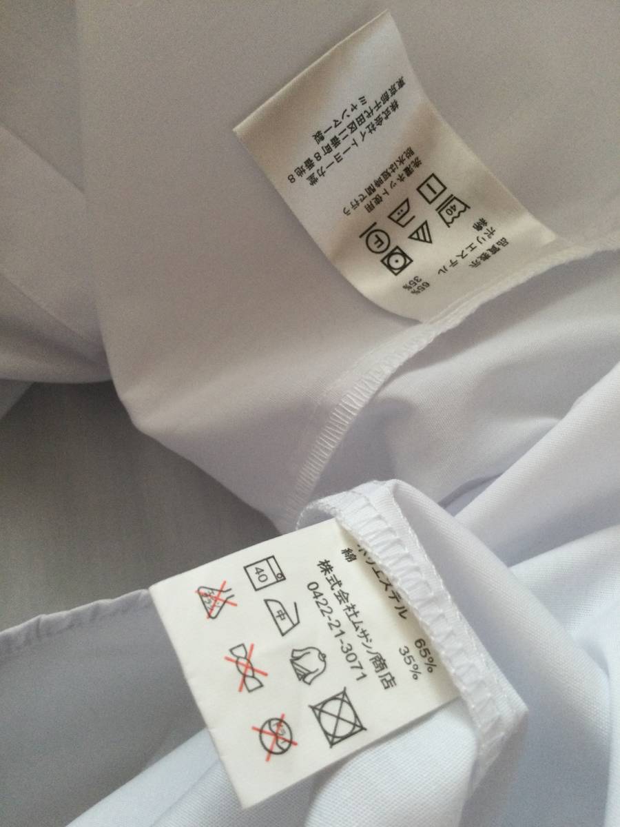 お得な2枚セット 未使用 半袖ワイシャツ(LLサイズ ホワイト白無地新品