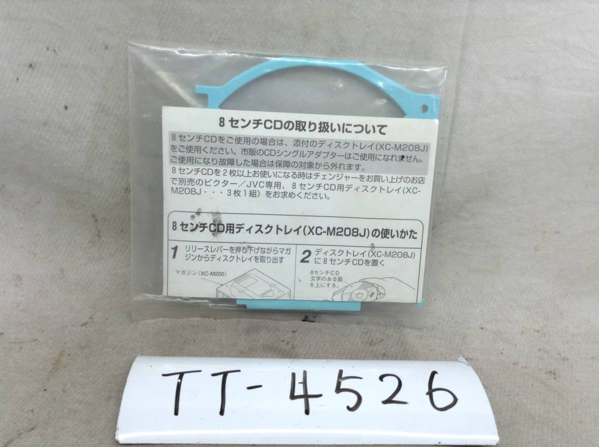 TT-4526 JVC XC-M200 для XC-M208J 8 см CD для диск tray быстрое решение товар 