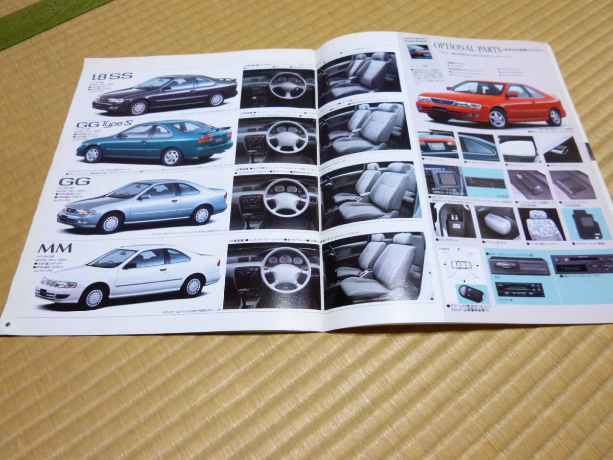 日産 ルキノ カタログ 1994年5月現在 中古 NISSAN lucino _画像3