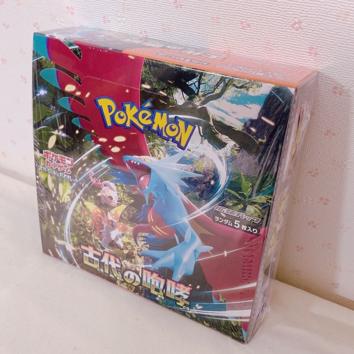 ポケモンカードゲーム スカーレット&バイオレット 拡張パック ポケモンカードゲーム スカーレット&バイオレット 拡張パック
