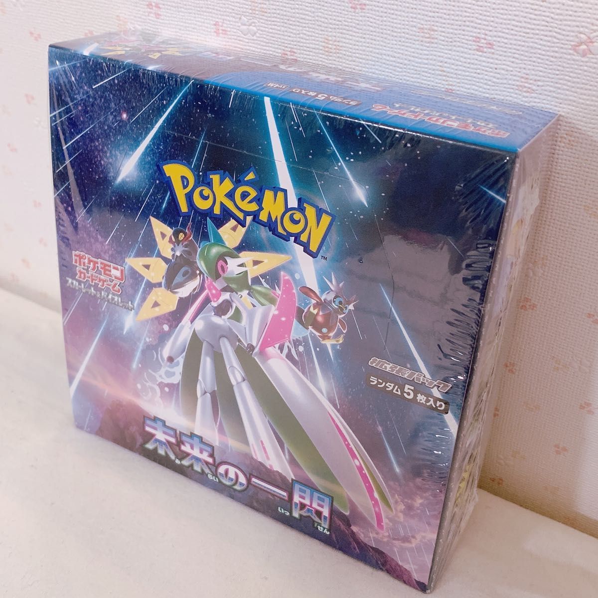 ポケモンカードゲーム スカーレット&バイオレット 拡張パック ポケモンカードゲーム スカーレット&バイオレット 拡張パック