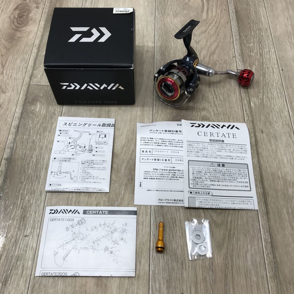 送料無料/即納】 釣り 1円〜 D 190 DAIWA 中古 リール スピニング 変更