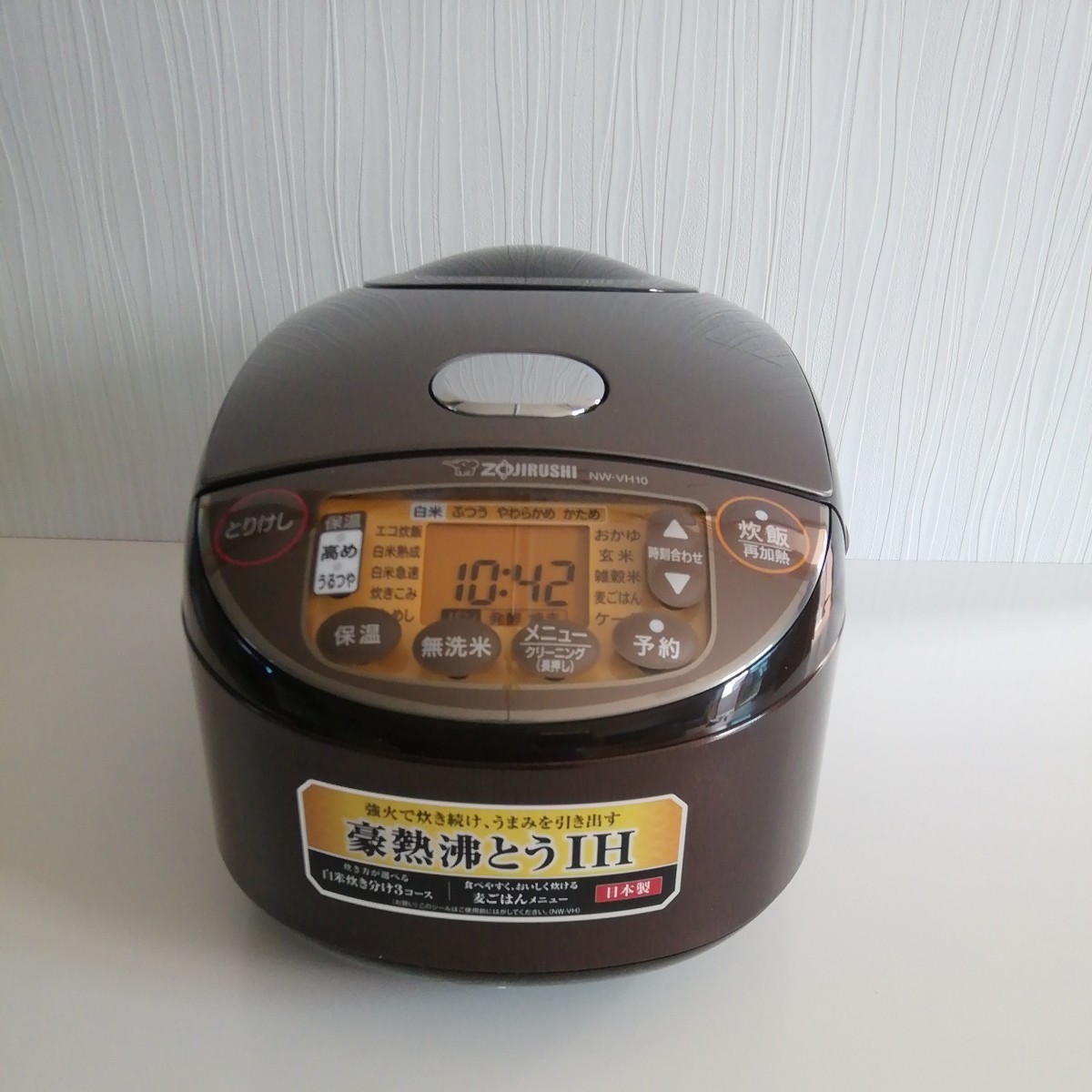 即出荷】 ZOJIRUSHI IH炊飯ジャー 5,5合炊き ブラウン IH