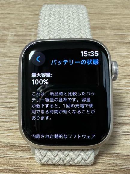 美品】Apple Watch Series 8 GPSモデル 41mm スターライト｜PayPayフリマ