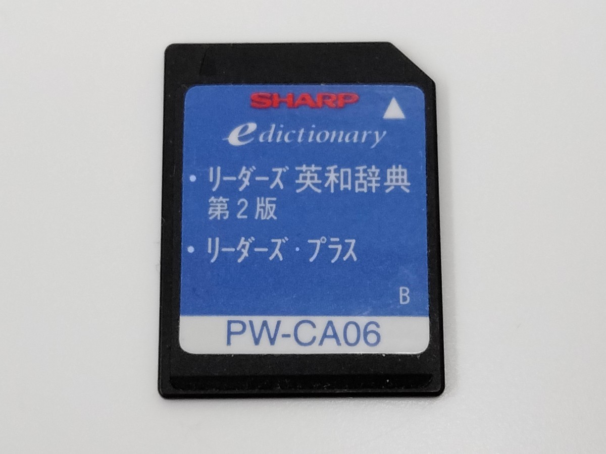  sharp computerized dictionary addition card PW-CA06 cartridge SD card English B50604