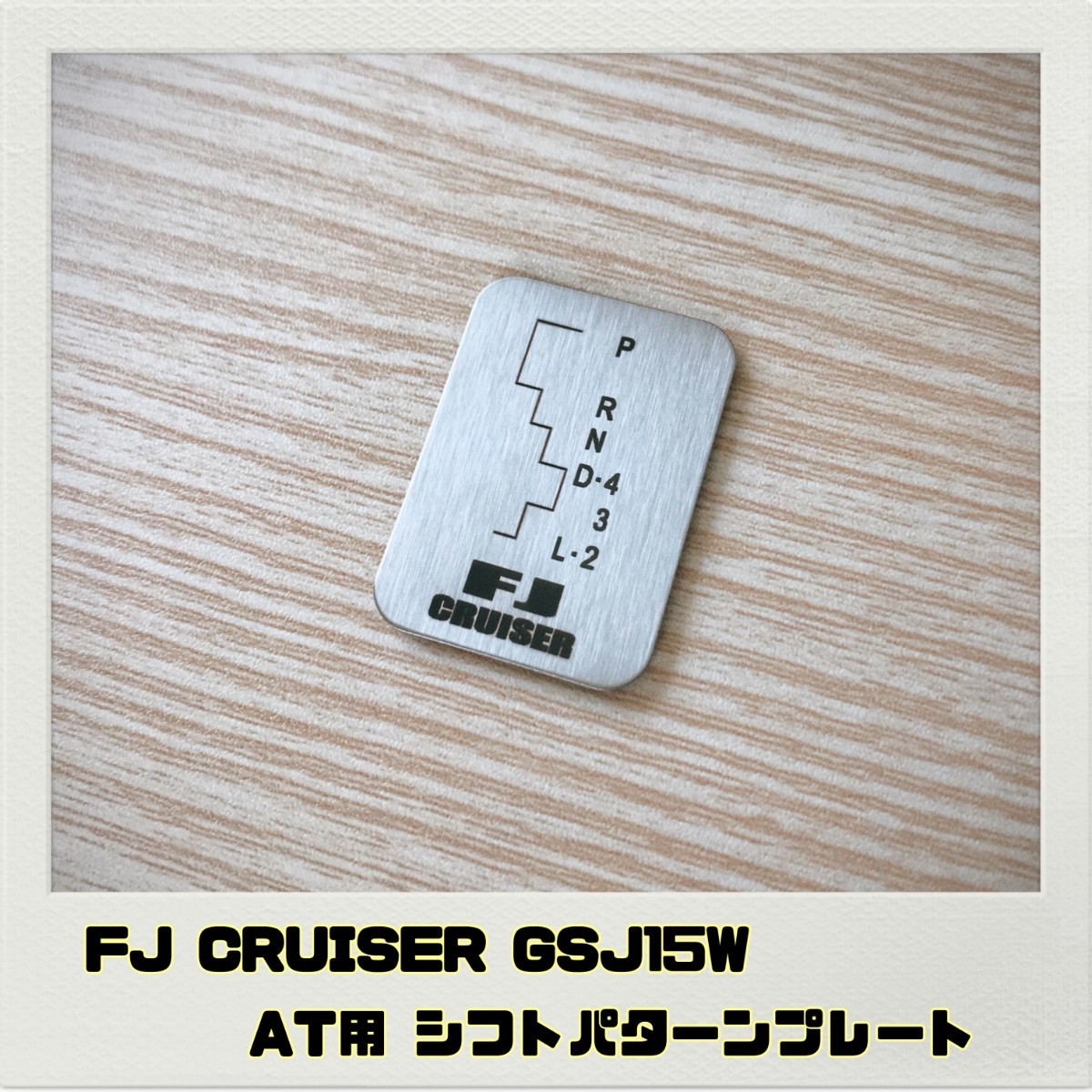 FJ Cruiser FJ CRUISER GSJ15W коробка передач образец plate AT для 