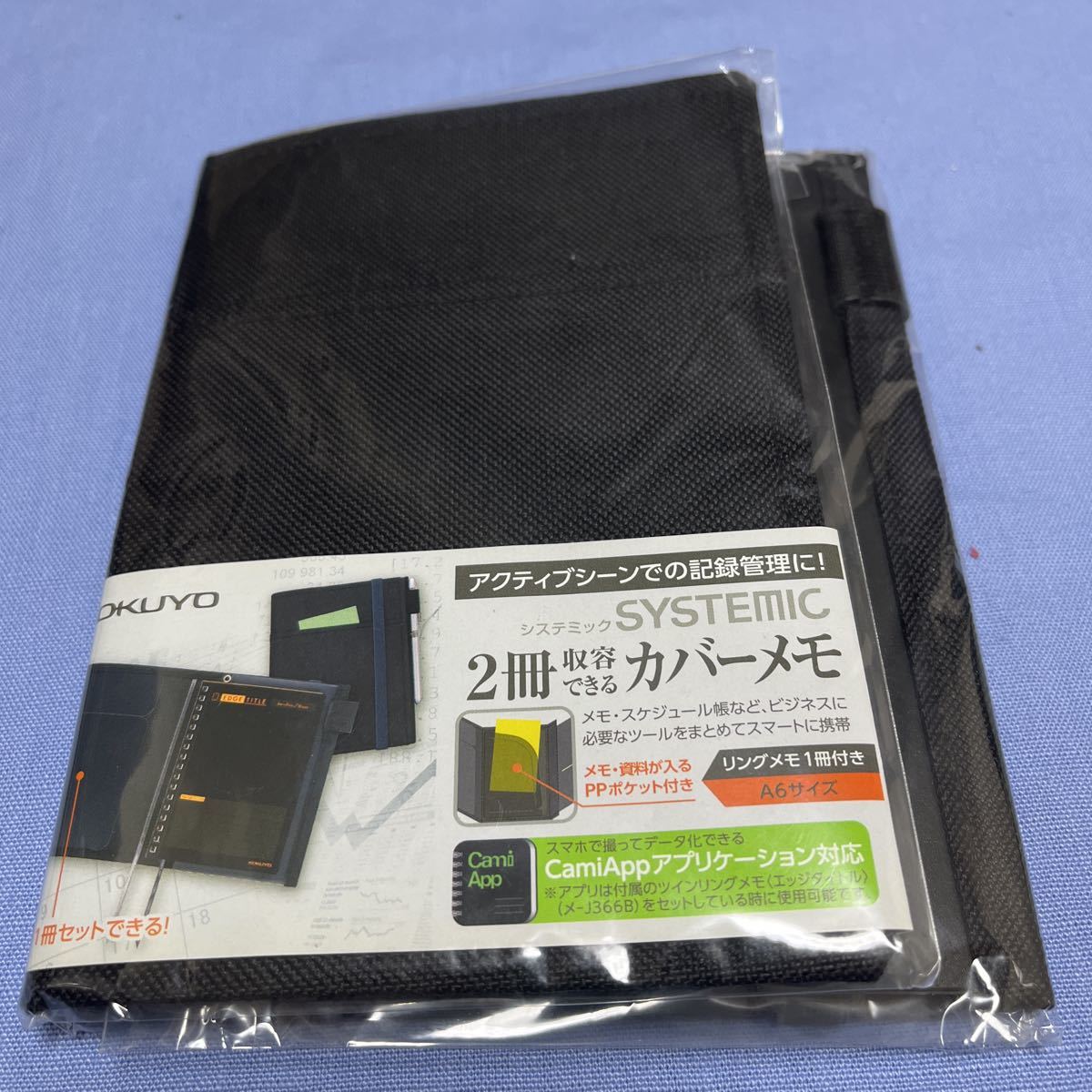 コクヨ メモ帳 ノートカバー SYSTEMIC A6 B罫 50枚 黒 メ-689B-D 未