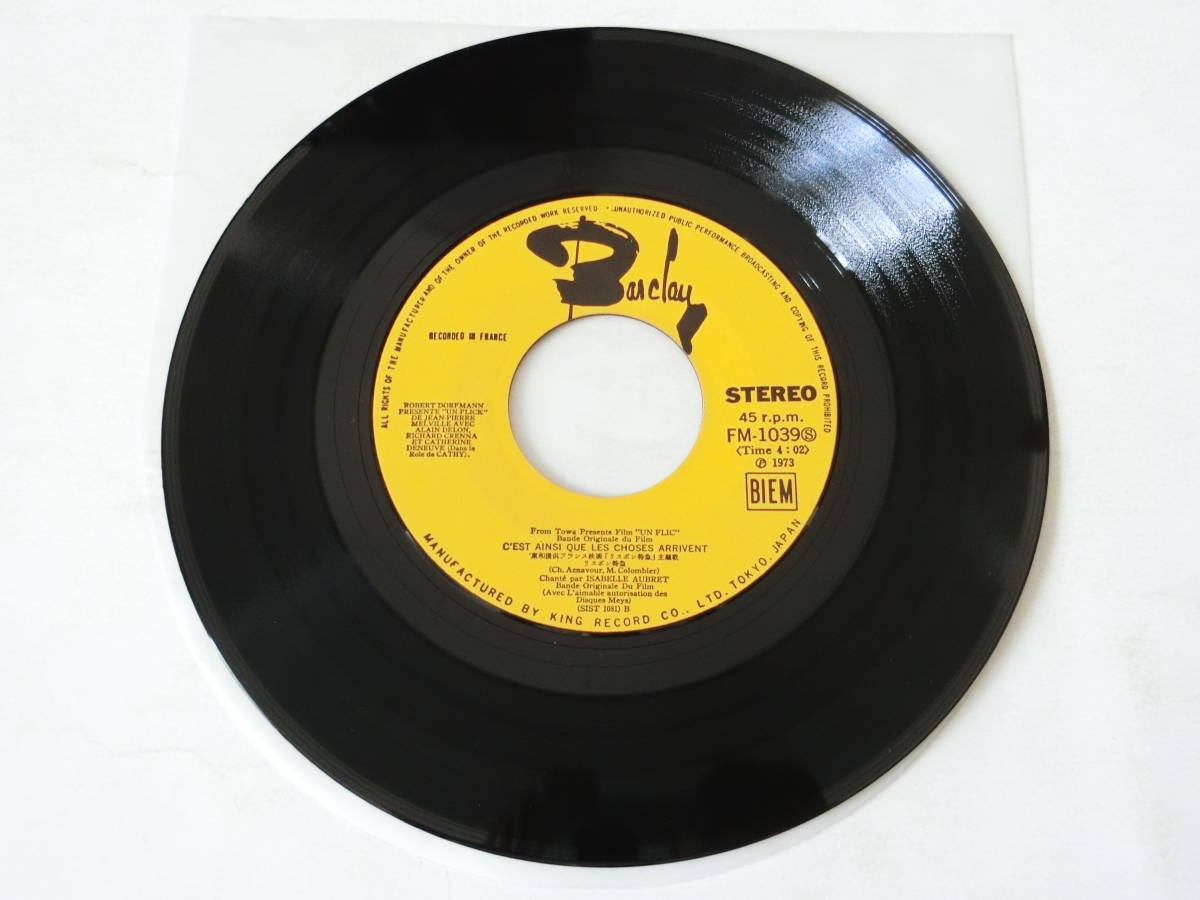 リスボン特急 EPレコード オリジナル・サウンドトラック サントラ イザベル・オーブレー アラン・ドロン _画像3