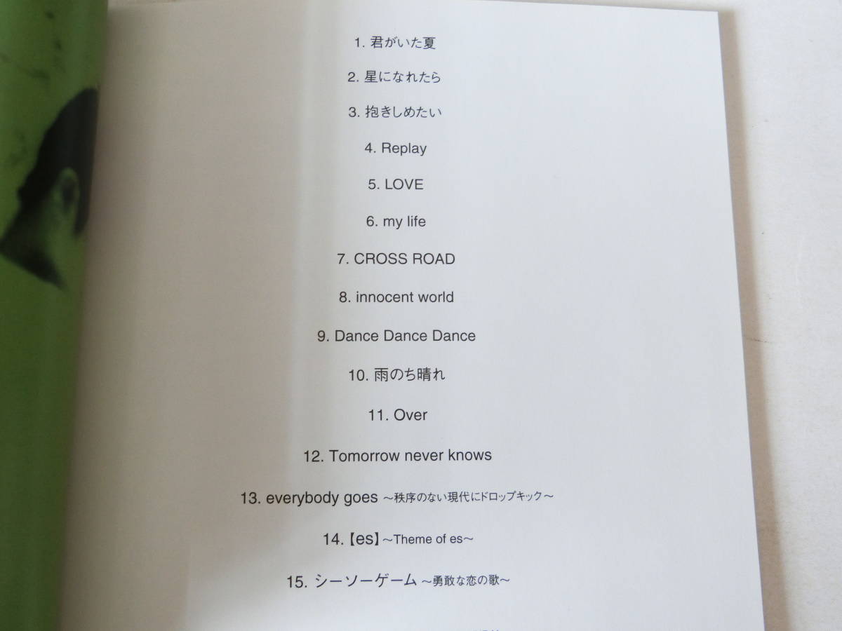 Mr.Children ミスター・チルドレン CD 2枚セット 1992-1995 1996-2000 ベストアルバム_画像4