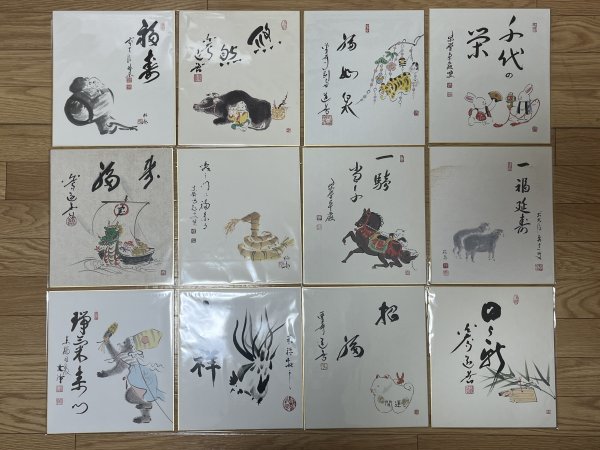 【 干支 ( 十二支 ) 書画 色紙12枚セット まとめ売り 】絵 / 仲春洋 松泉 他 茶道具 セット販売のみ対応 ■ 英323_画像1