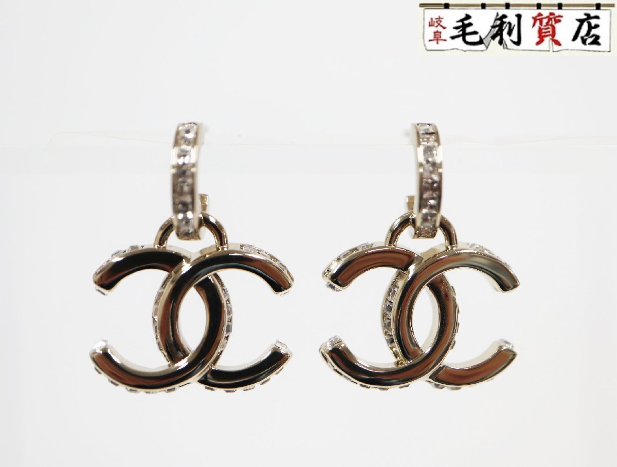 爆買い！ ココマーク B23B CHANEL シャネル CCロゴ アクセサリー 極上