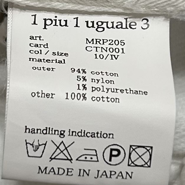 LEON掲載 定価4.1万 1piu1uguale3 NEW WAVE SWEAT SHORTS Ⅳ 白 ニューウェーブスウェットショートパンツ ショーツ デニム wjk akm_画像8