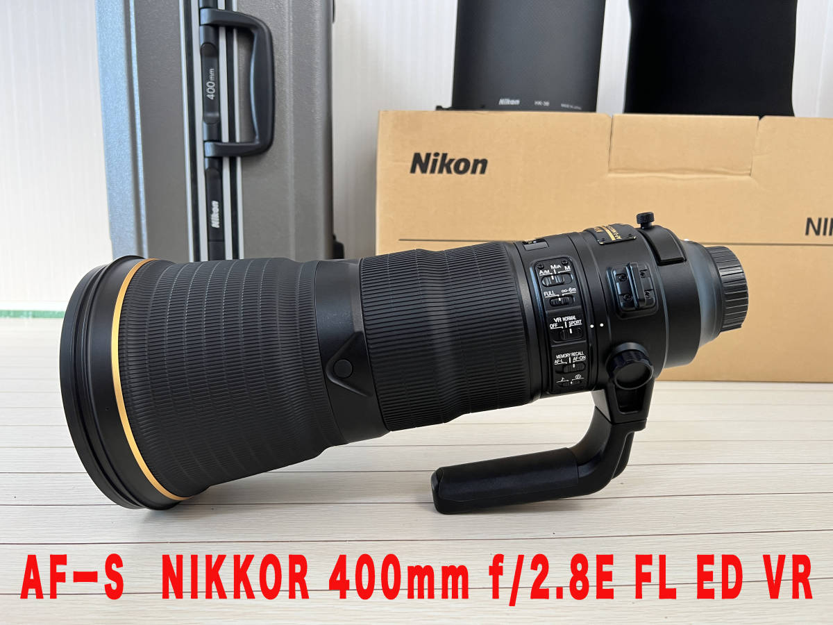 ★新品級★AF-S NIKKOR 400mm f/2.8E FL ED VR 最高峰ヨニッパ_画像1