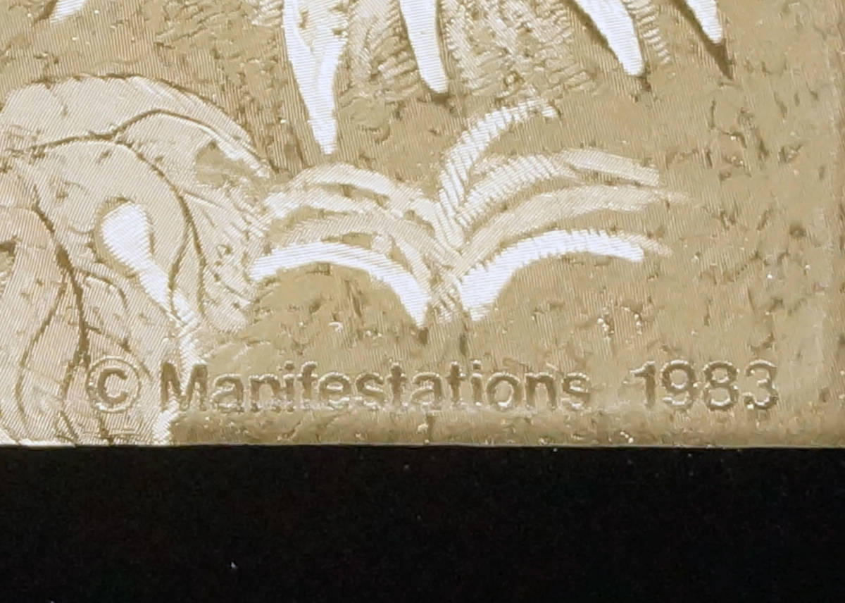 ヴィンテージ　Manifestations Inc.　金箔エッチング アート　Home of Optical Illusionary Art　1983_画像7