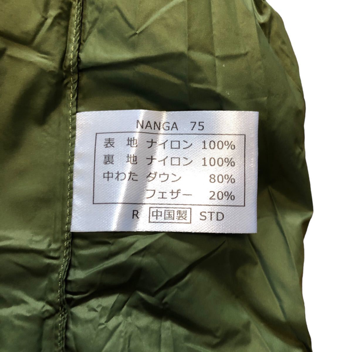 人気商品】ナンガ75 NANGA75 STD 寝袋 シュラフ カーキ×ブラック 人気商品】ナンガ75 NANGA75 STD 寝袋 シュラフ カーキ×ブラック