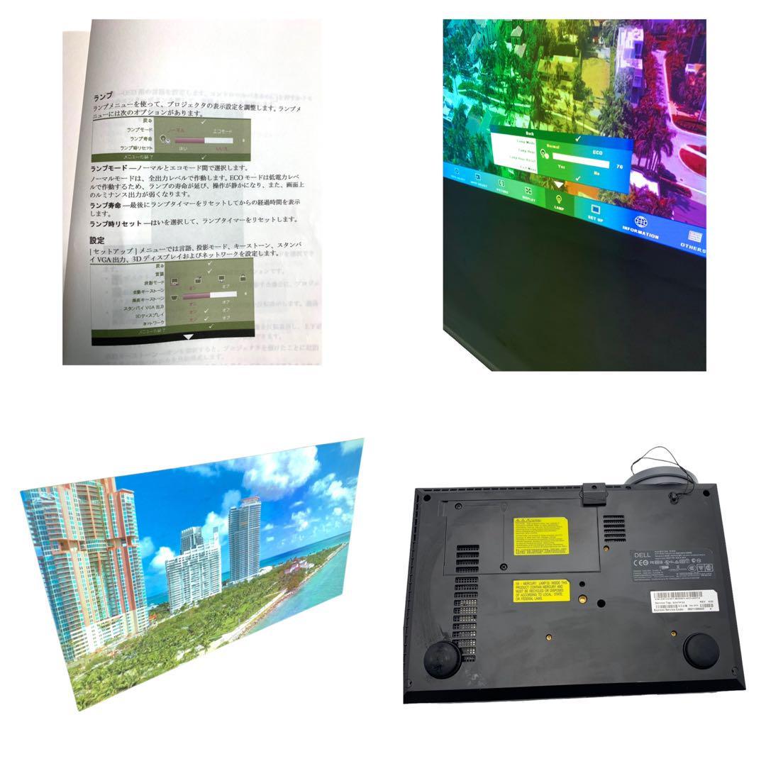 【美品】DELL デル1610HDプロジェクター